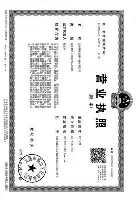 荣誉资质测试1